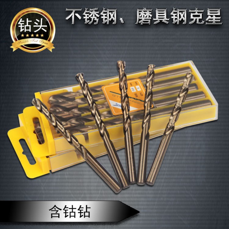 廠家鷹牌含鈷麻花鉆頭 不銹鋼專用鉆頭 直柄麻花鉆 電鉆頭