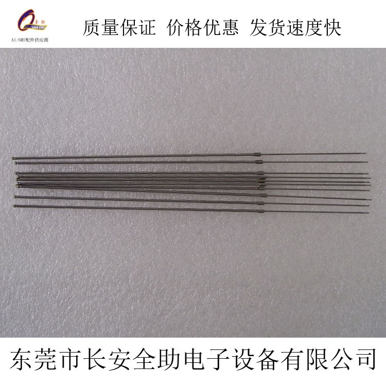 松下自動(dòng)插件機(jī)LEAD GUIDE PIN X804-001