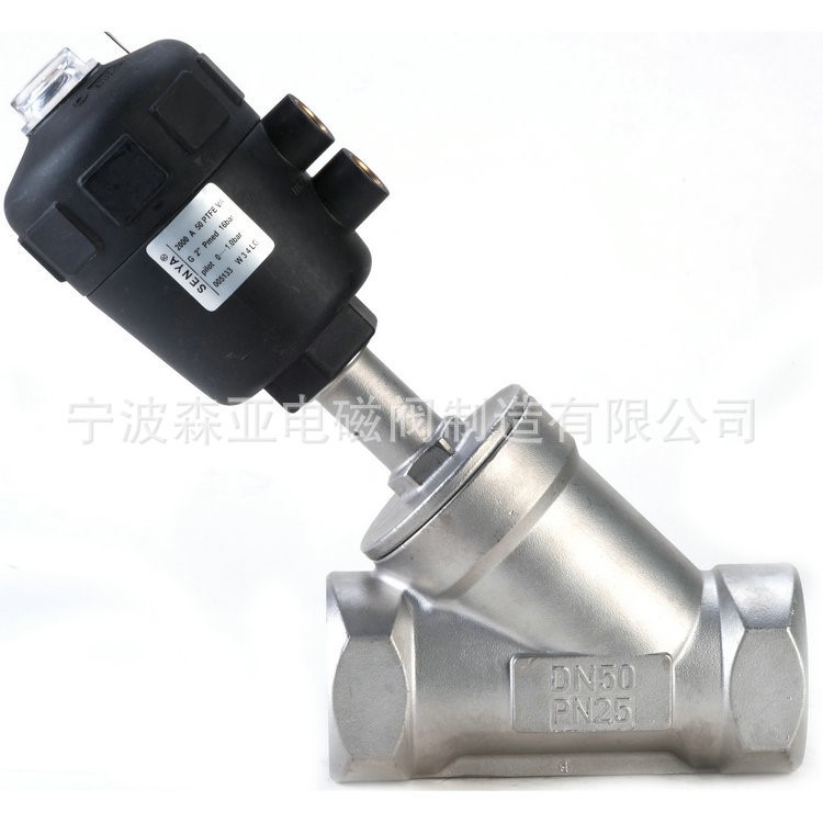 SYJZF-50大量出售全不銹鋼角座閥 高溫蒸汽角座電磁閥