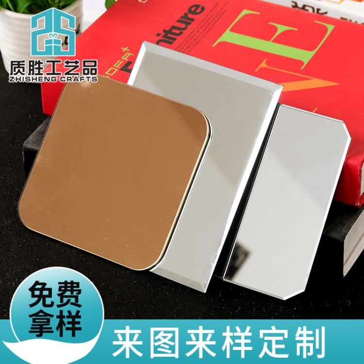 幾何形狀裝飾藝術(shù)玻璃加工 鏡面深加工玻璃廠家 各種規(guī)格玻璃加工