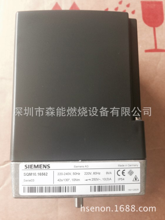 德國西門子執(zhí)行機構 SQM10.16562 Siemens風門執(zhí)行器