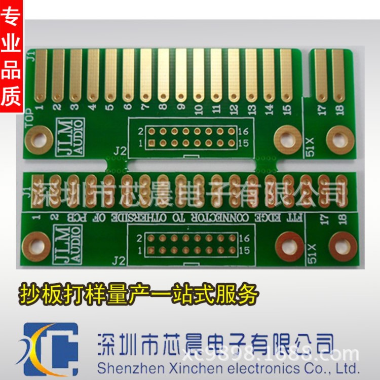 加急打樣定制單雙面 四層pcb綠油沉金線路板 線路板