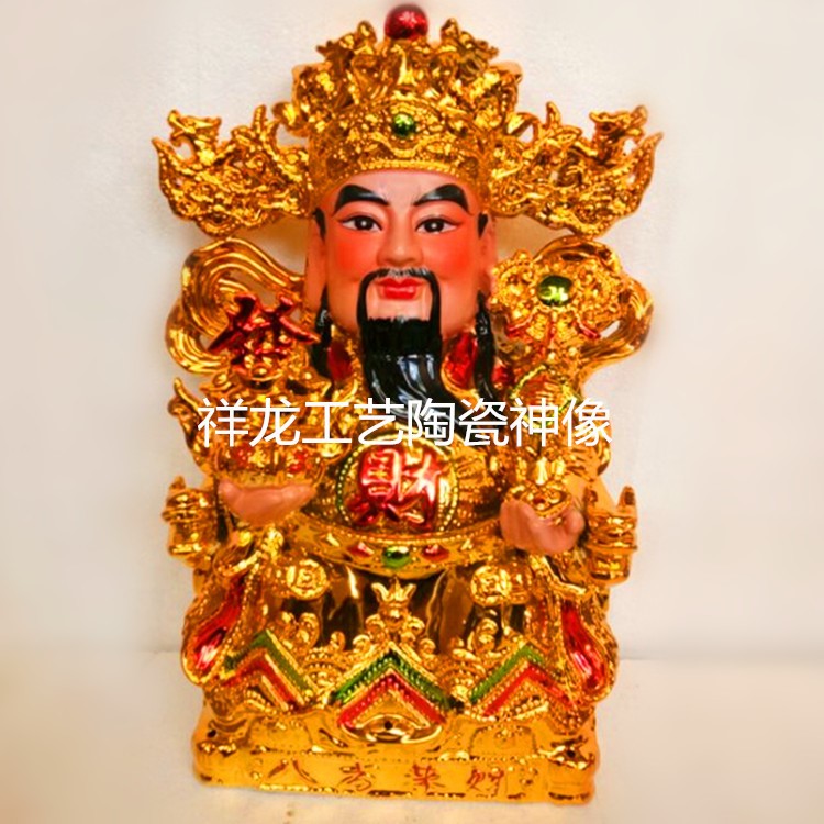 批發(fā)佛像文武財(cái)神觀音陶藝品 鍍金財(cái)神爺家居陶瓷工藝品擺件