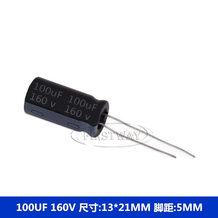 直插鋁電解電容100UF 160V 13*21MM 160V100UF 13*21 105度