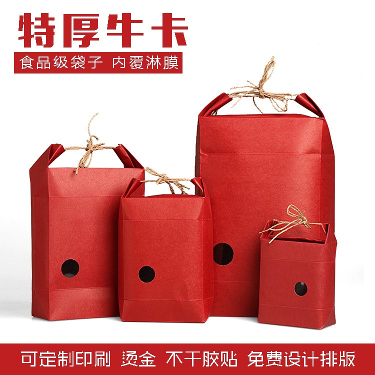 茶葉包裝袋手提袋云南滇紅普洱茶禮品袋 防潮密封食品袋 紅棗堅(jiān)果