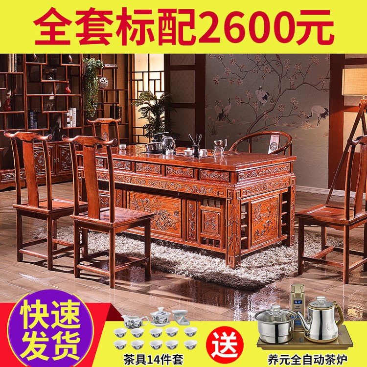 茶桌椅組合大款1米8實(shí)木宰相茶臺(tái)南榆木泡茶家具茶幾