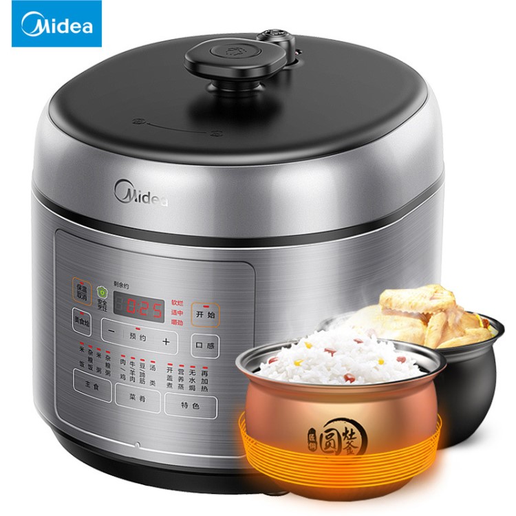 Midea/美的QS50A9 電壓力鍋 家用智能飯煲 雙圓內(nèi)膽4.8L 電高壓鍋