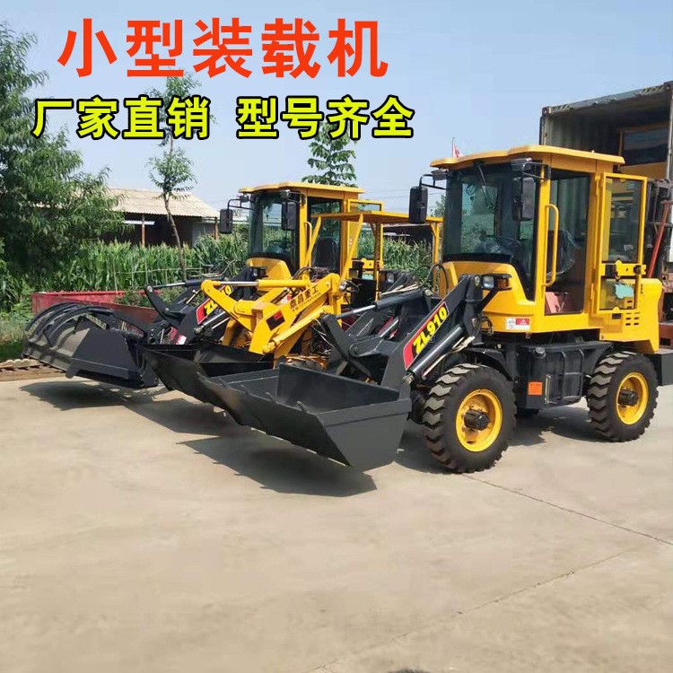 全新輪式小鏟車 小型裝載機(jī) 建筑機(jī)械小型抓木機(jī) 液壓輪式小鏟車