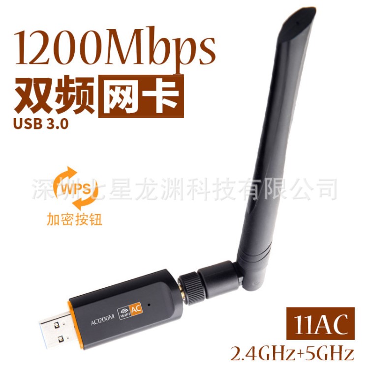 USB無線網(wǎng)卡 隨身WiFi 360WiFi 5G雙頻迷你WiFi接收器 網(wǎng)絡(luò)適配器