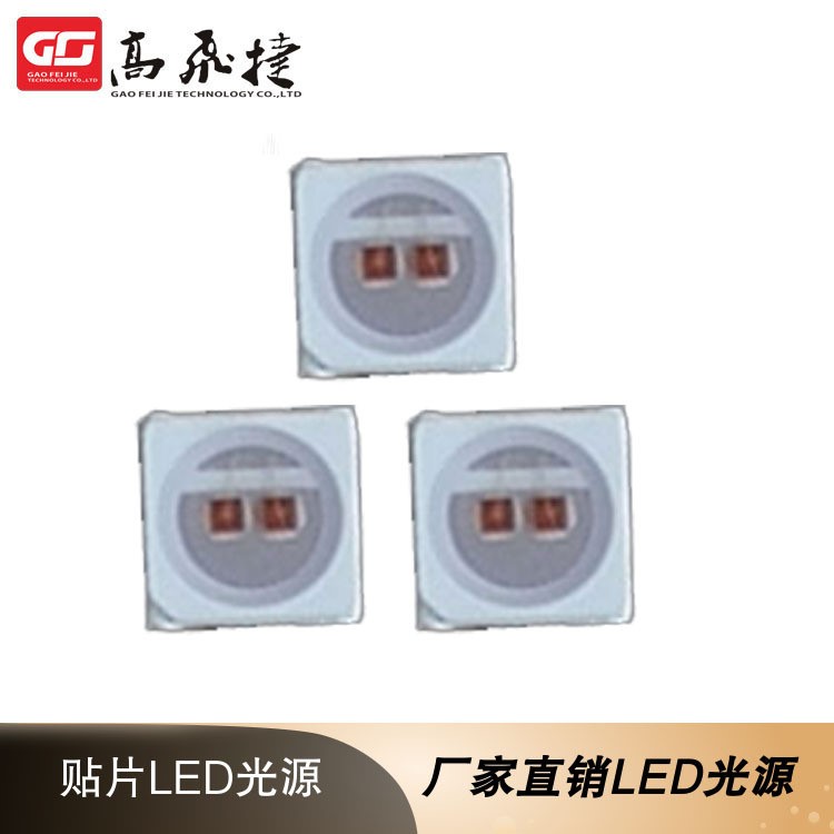 高飛捷供應LED3030銅支架燈珠 1W燈珠 貼片形式 紅光黃藍綠光