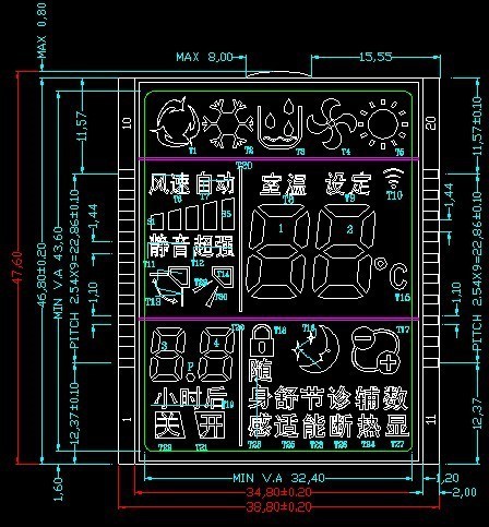 廠家供應(yīng)電采暖溫控器LCD液晶屏 開模定制液晶顯示屏