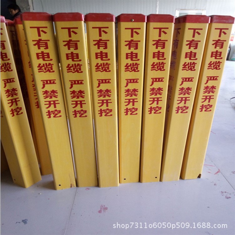 玻璃鋼燃氣標樁地樁光纜管道標識樁電力電纜標志樁pvc警示樁地埋