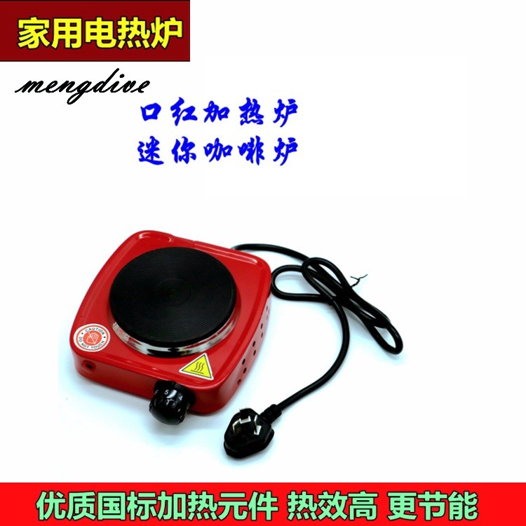 diy口紅電加熱 口紅萬用電爐500w 教學(xué)儀器批發(fā)小電熱爐調(diào)溫電爐