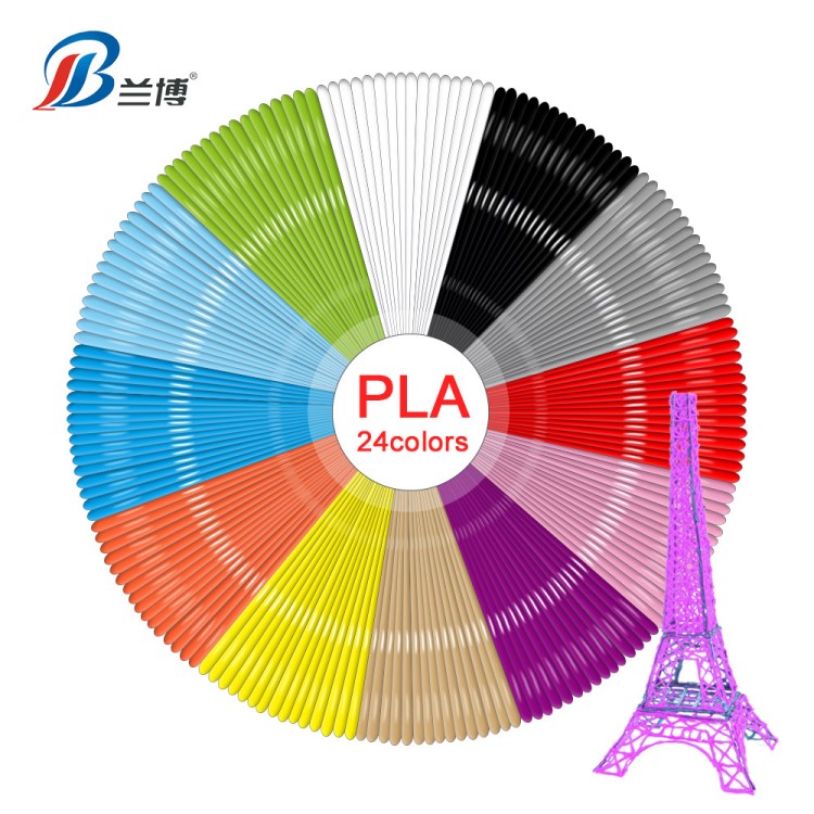 蘭博 3D打印筆耗材 PLA PCL兒童立體繪畫筆低溫耗材 3D打印筆材料