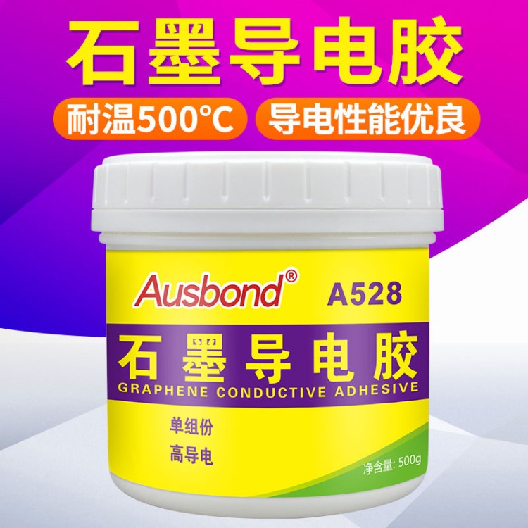 奧斯邦石墨耐高溫 A528導(dǎo)電膠漿料  石墨高溫耐磨損導(dǎo)電膠水500g