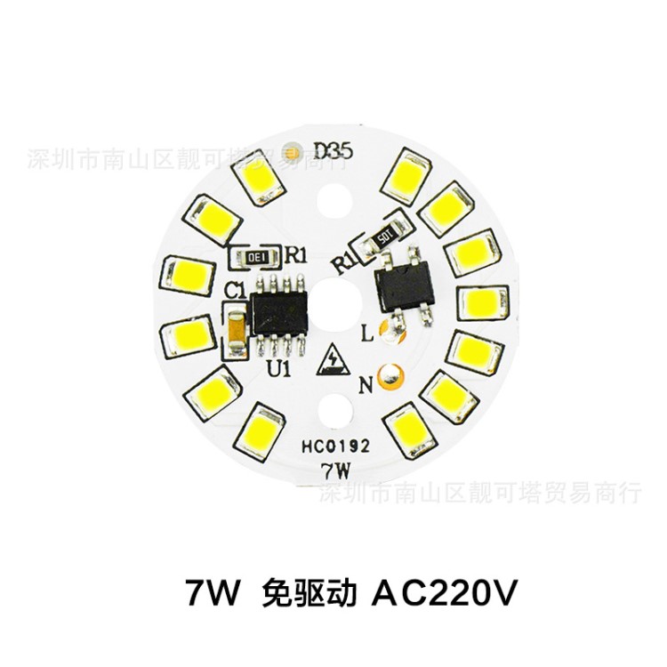 LED 燈板球泡燈圓形線性恒流模組免驅(qū)動(dòng)高壓光源板2835定制 7W