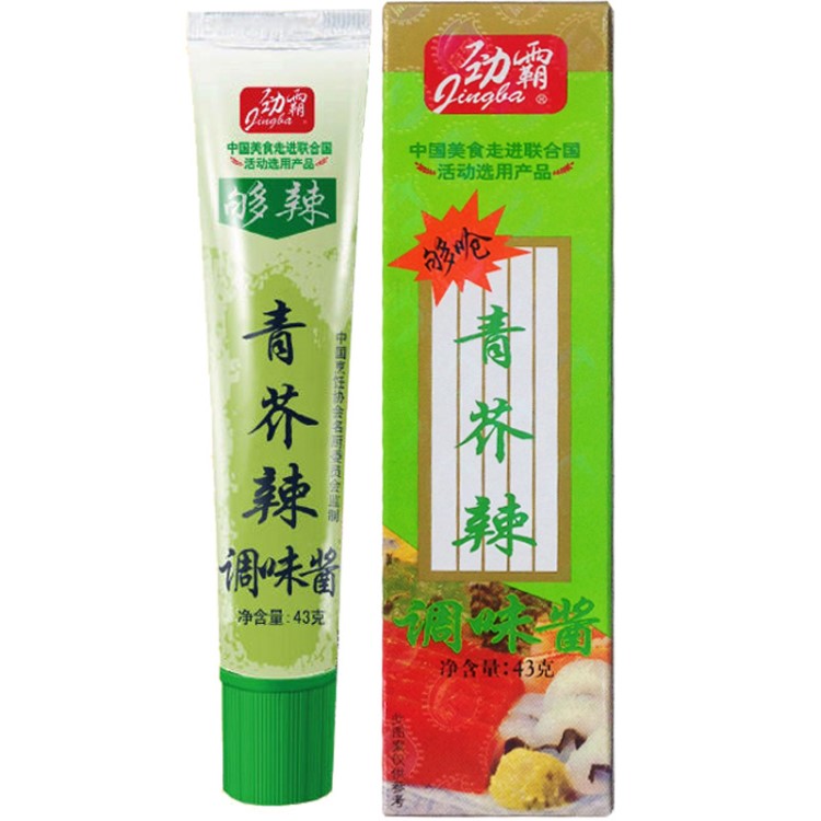 劲霸芥辣芥末寿司料理青芥辣酱青芥末膏日式餐料43g10支盒