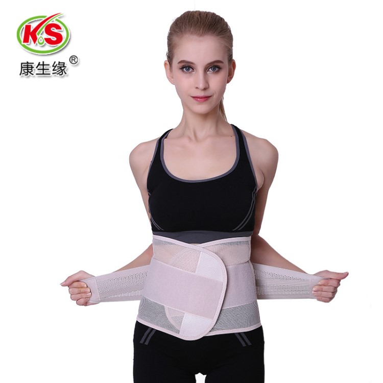 批發(fā)新款四季超薄透氣網(wǎng)眼保健收腹護(hù)腰腰帶腰肌椎男女通用