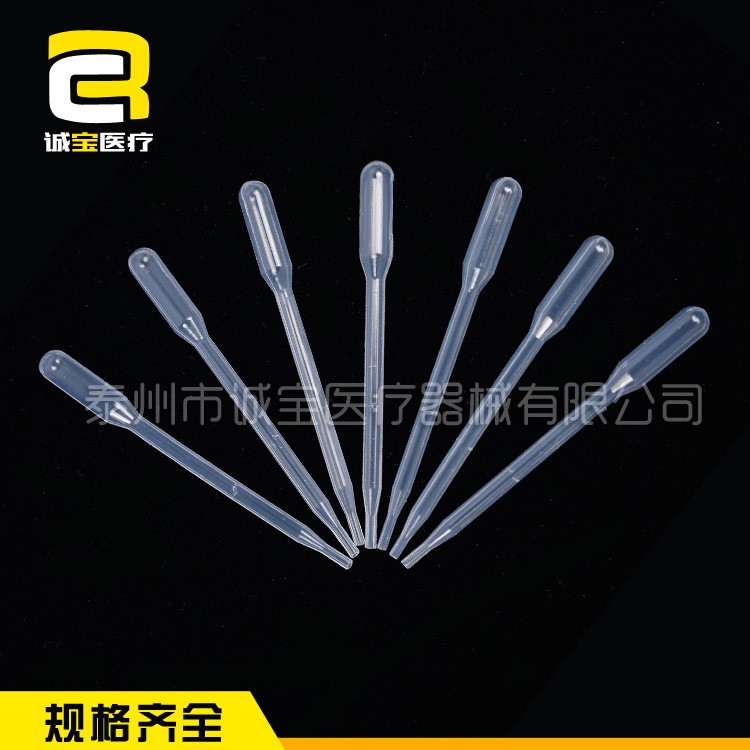 廠家供應(yīng) 0.5ml塑料滴管 實驗室取樣滴管 醫(yī)用一次性取樣管