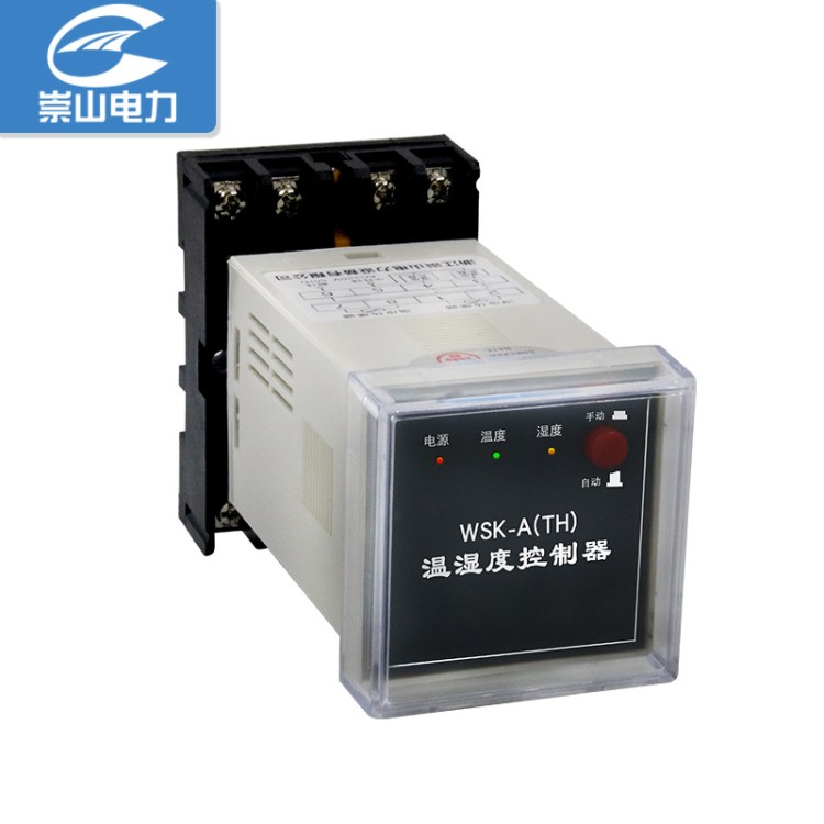 崇山直銷WSK-A(TH)溫濕度控制器N2K按鈕撥盤機械式凝露溫度控制器