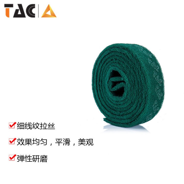 TAC8698-B工业金刚砂百洁布清洁除锈抛光布擦拭布尼龙厂家直销