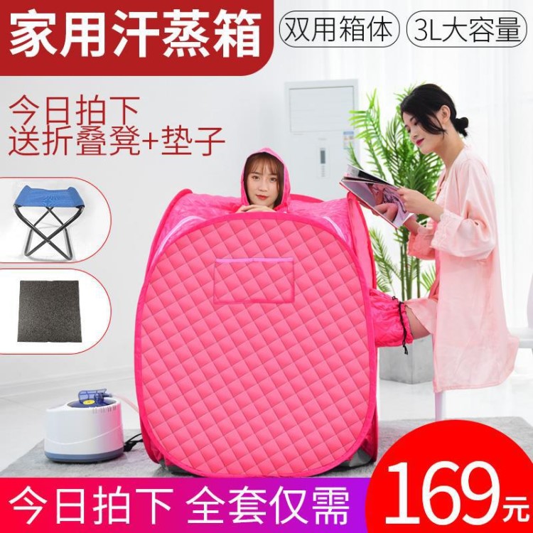 汗蒸箱家用汗蒸房成人雙人滿月排毒蒸汽機桑拿浴箱熏蒸全身發(fā)汗箱