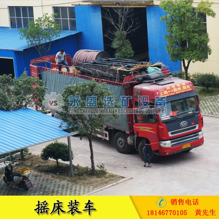 6S選礦搖床 玻璃鋼搖床面  生產搖床廠家 云錫搖床