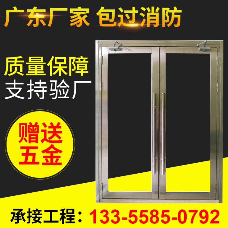 防火玻璃門首先|防火玻璃門定做|防火玻璃門安裝|怡峰防火玻璃門
