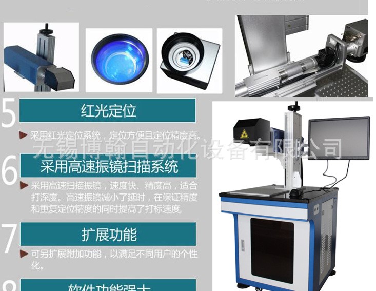 【CO2飛行激光標(biāo)記打碼機(jī)】 電線電纜塑料瓶包裝盒激光日期打標(biāo)機(jī)