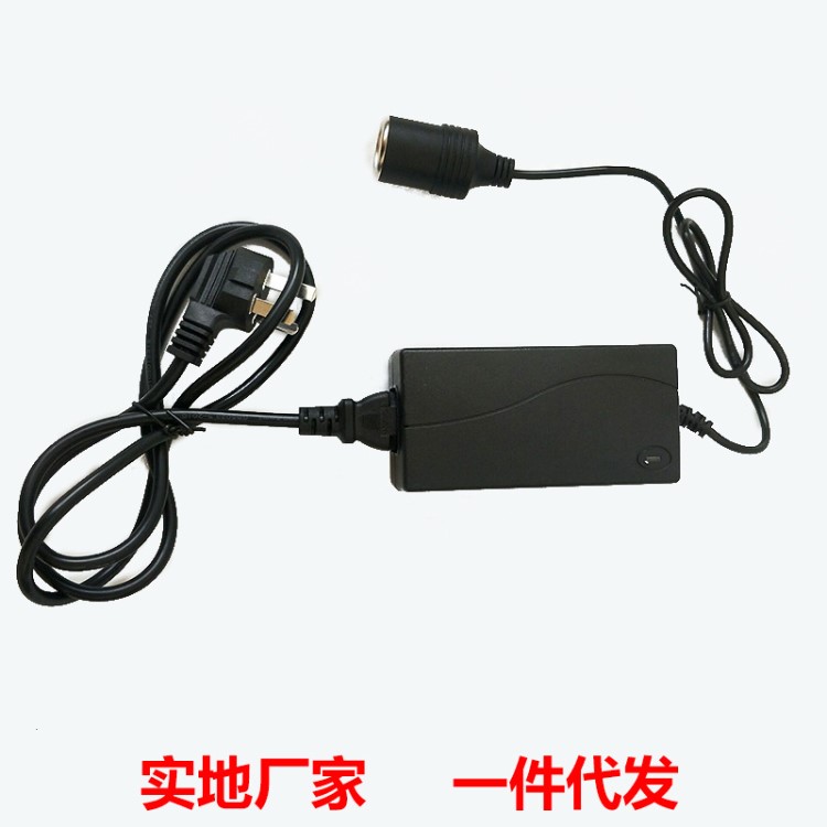 220V轉12V汽車載冰箱吸塵器氣泵家用電源轉換點煙器充電器變壓器