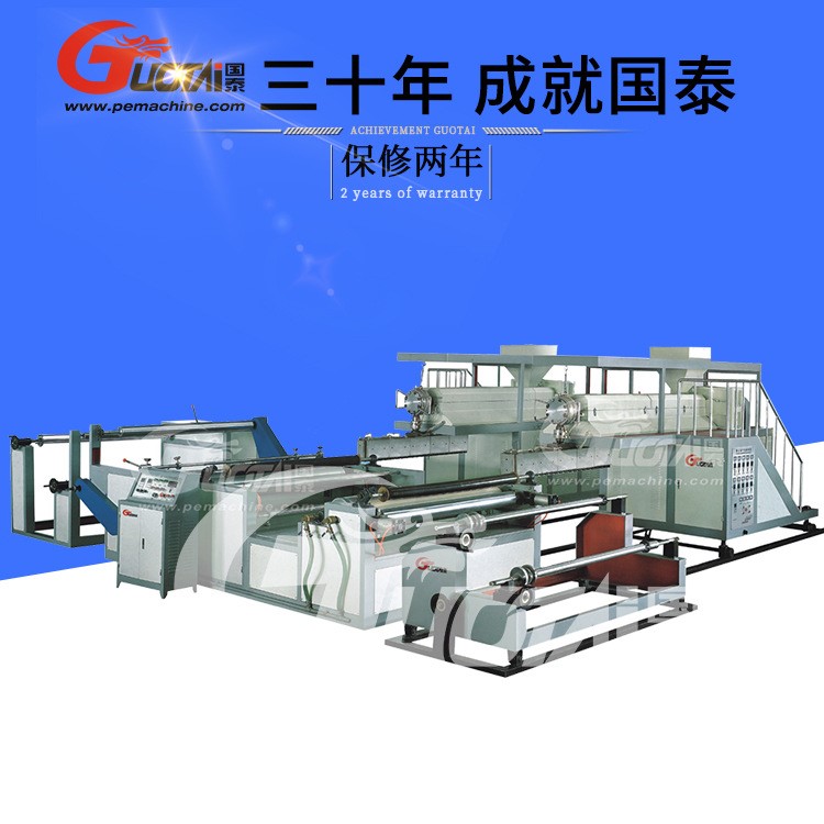 供應聚乙烯復合氣泡膜氣泡墊機組 氣泡墊緩沖氣泡膜機生產設備