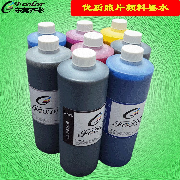 顏料墨水兼容愛普生7900打印機(jī)墨盒連供墨水Pigment ink