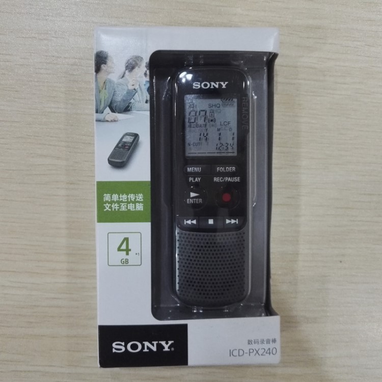 Sony索尼ICD-PX240 4GB 錄音筆 PX232升級款 國行全國聯(lián)保立體聲