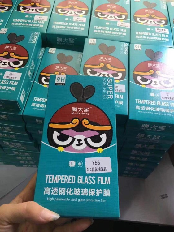 VIVO VivoX20鋼化玻璃膜 Y81S X23 NEX Y97 C1膜大圣品牌帶包裝
