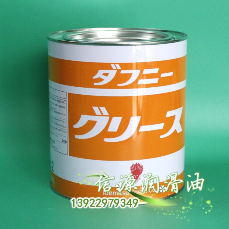 日本出光1 2 3號潤滑油 Daphne Eponex Grease出光黃油