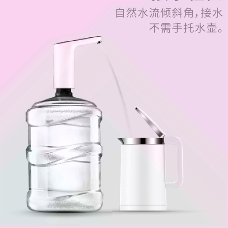 桶裝水抽器自動(dòng)上水器加水器飲水機(jī)大象水龍頭抽水泵電動(dòng)壓水器