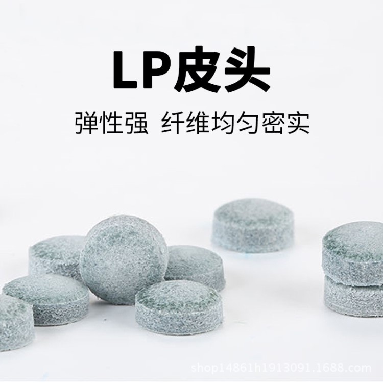 LP小頭桿皮頭批發(fā)供應(yīng)中式黑八桌球桿槍頭配件B級9mm10mm臺球用品