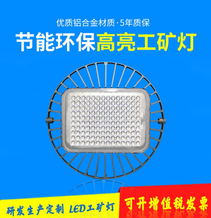 新品LED工礦燈 1000w150wUFO飛碟燈 加油站照明體育場館吊燈