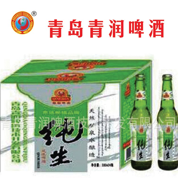 大量批发青润啤酒，口感，泡沫细腻，洁白，持久挂杯