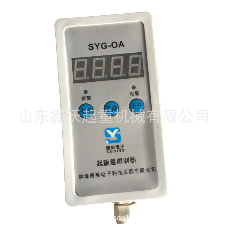 QCX-M型起重量限制器批發(fā) 常州常新3.2-10T超載限制器 常新超載