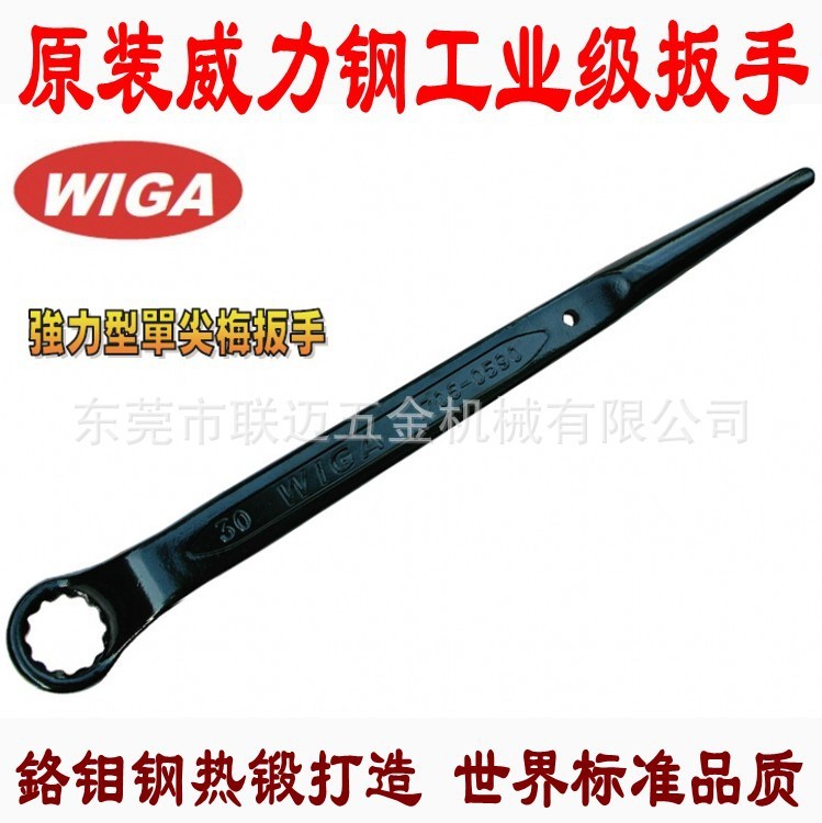 強力型單尖梅扳手 工業級單頭扳手 重力型打擊/敲擊梅花扳手