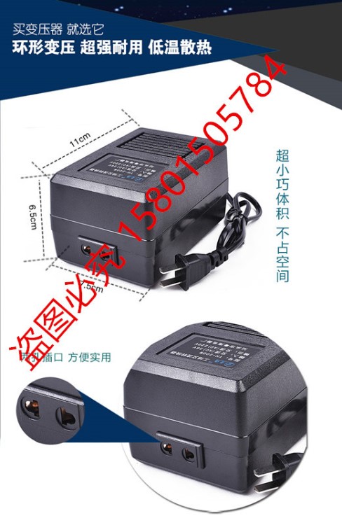 学校 工地专用变压器交流36V转交流220V 200W 高压转低压转换器