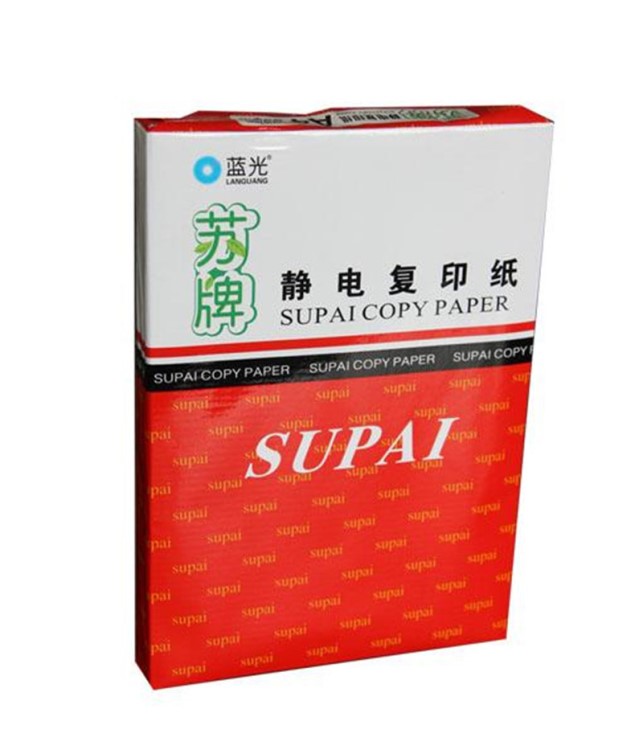 藍光蘇牌復印紙A3/A4/A5 高品質(zhì)多功能辦公用紙 80g 整箱批發(fā)