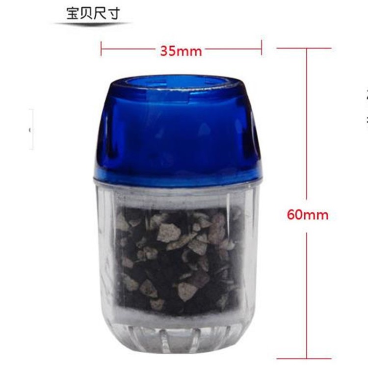 H285 雙重過濾器家用負離子竹炭滲透凈水器 水龍頭過濾器濾水器