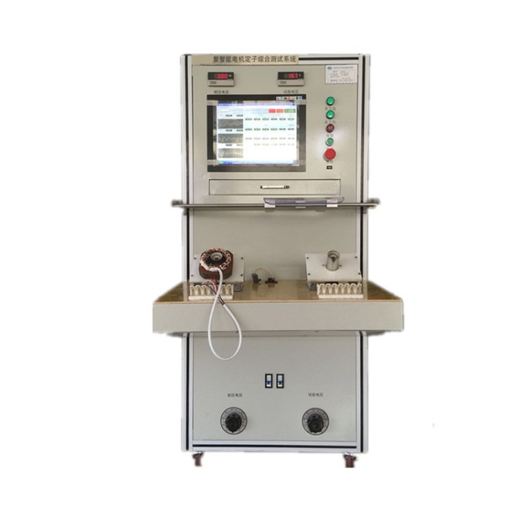 測試儀 廠家供應(yīng)智能型電機(jī)性能 電機(jī)定子測試系統(tǒng)