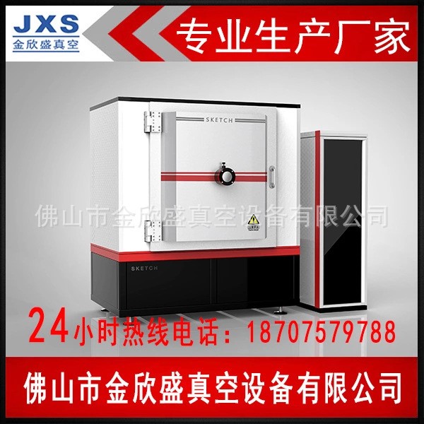 汽車后視鏡光學真空鍍膜機pvd電鍍pvd鋯金裝飾鍍膜散件鍍膜加工