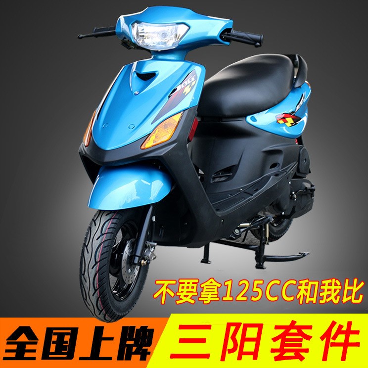 巧格100CC踏板摩托車JOG巧格2代林海100福喜電噴省油摩托車