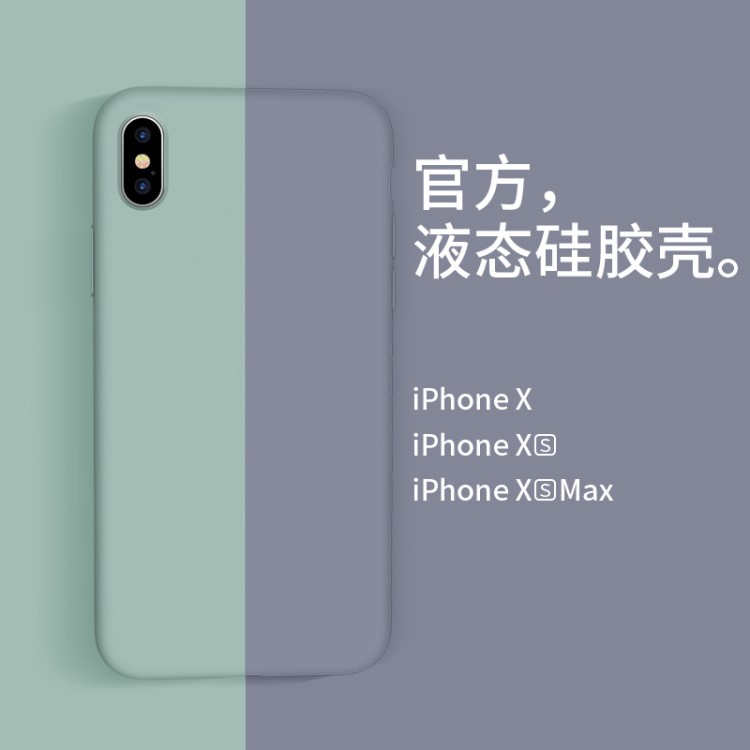 適用iPhonexsmax液態(tài)硅膠手機(jī)殼蘋果7/8Plus原裝三包防摔6G保護(hù)套