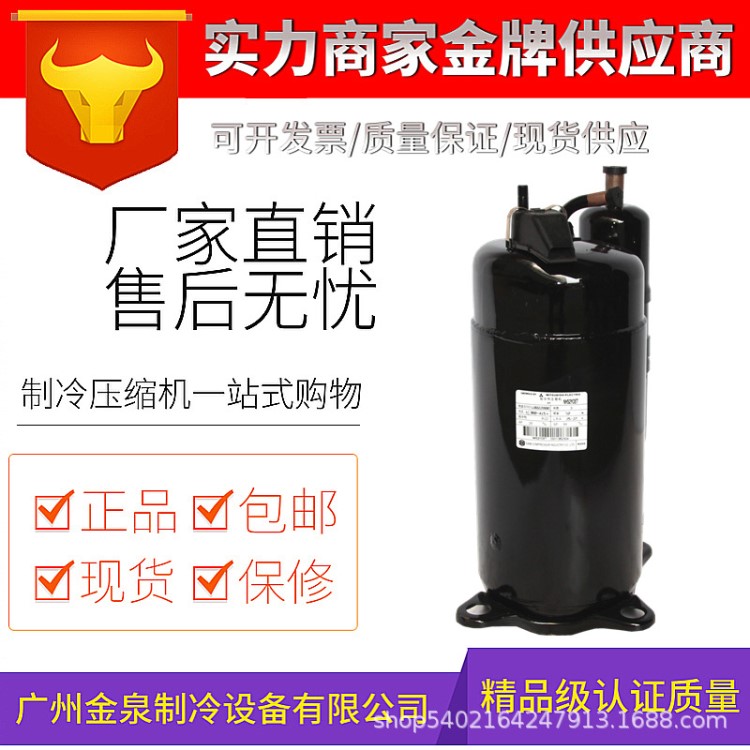 NN33YCAMT NE44YNMT NN27VBAMT NN29YCAMT 全新三菱空調(diào)壓縮機(jī)