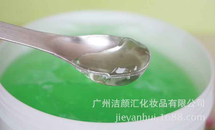 有機(jī)綠水晶眼膠1000g 保濕補(bǔ)水淡化黑厭倦細(xì)紋 OEM化妝品1000g